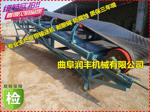 济宁矿产品输送设备解析 从水果上料到粮食输送的高效解决方案