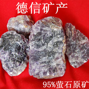 灵寿德信 专业可靠的天然萤石原矿供应商