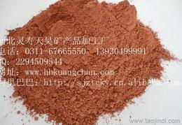 天昊矿产品加工厂 专业供应、优质批发与优势价格，一站式采购平台