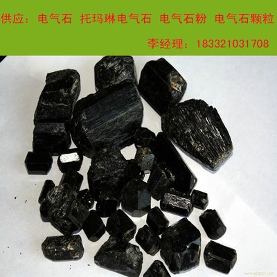 石家庄京升矿产品 专业铸就品质，资源驱动发展