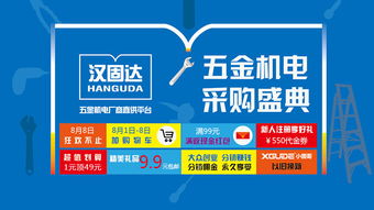 营造节日营销氛围 F2C领域O2O产业的突围之道