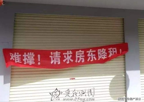 高房价背后的经济逻辑与资源型产业的关联