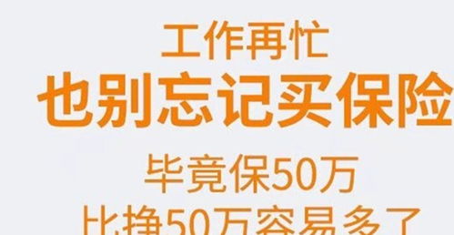 买保险入的坑 我的三个经历与反思