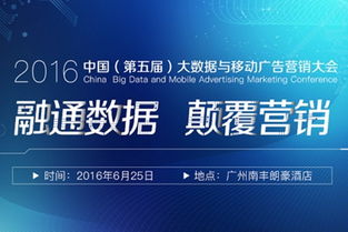 移动互联网时代的矿产品营销策略