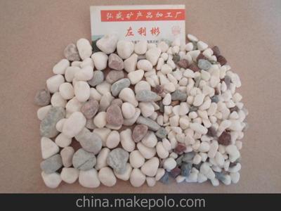 五彩缤纷的自然韵味 弘盛供水草砂、五彩石与鹅卵石彩石图片大全